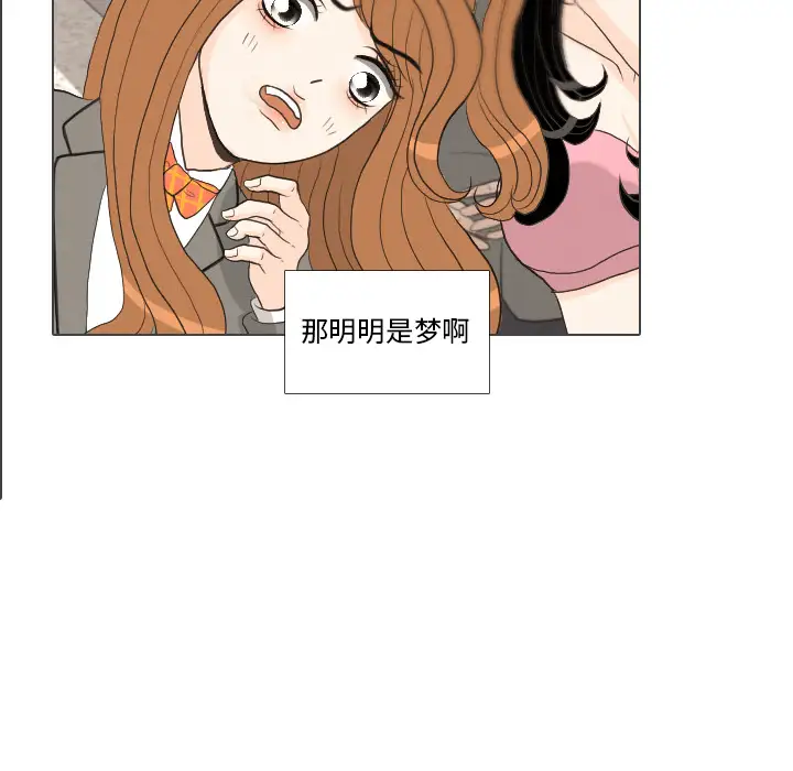 手中的世界第39话