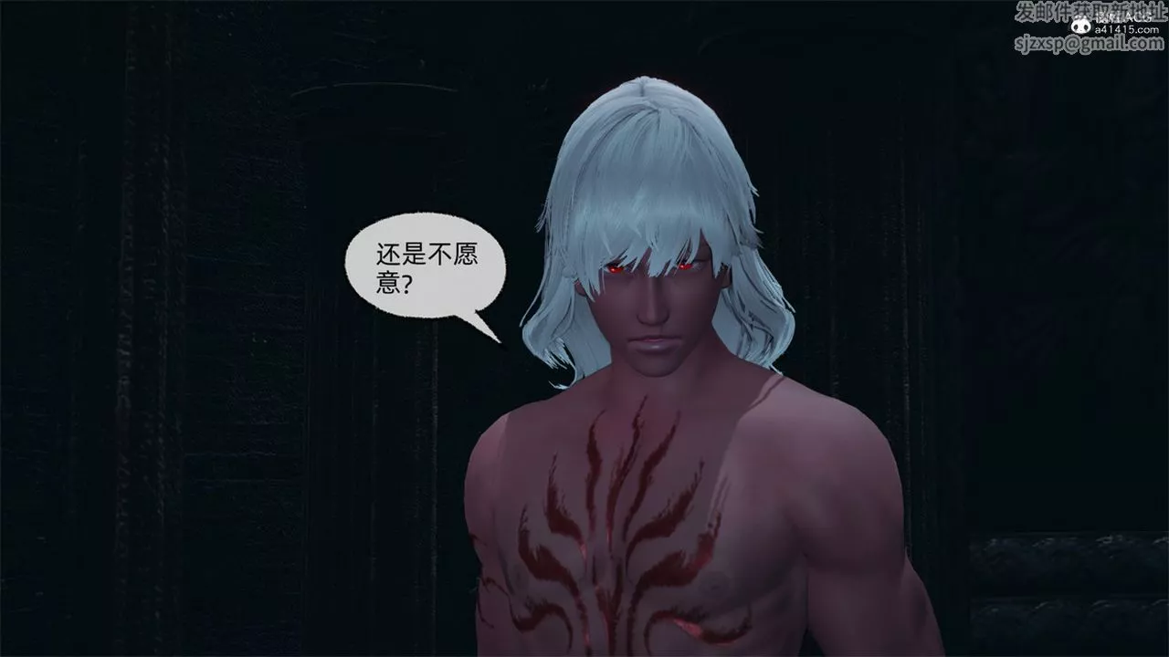[3D]天命正傳第99話