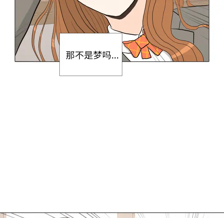 手中的世界第39话