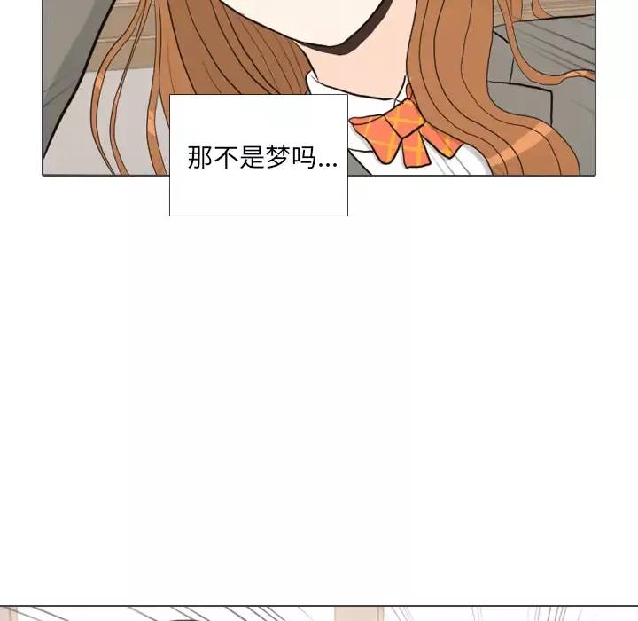 手中的世界第39话