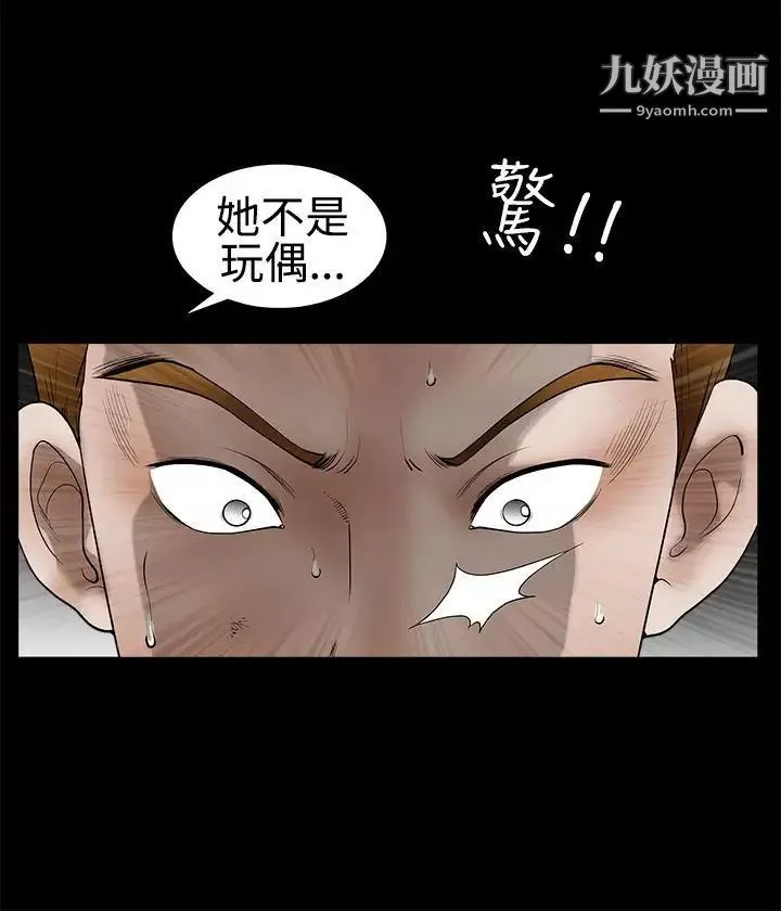 诱惑-第2季第31话 - 图片 19
