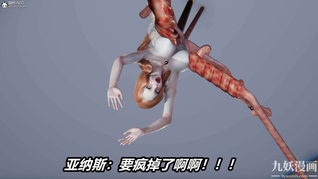 [3D]逆轉第二季[完整版]第16章【第07话】