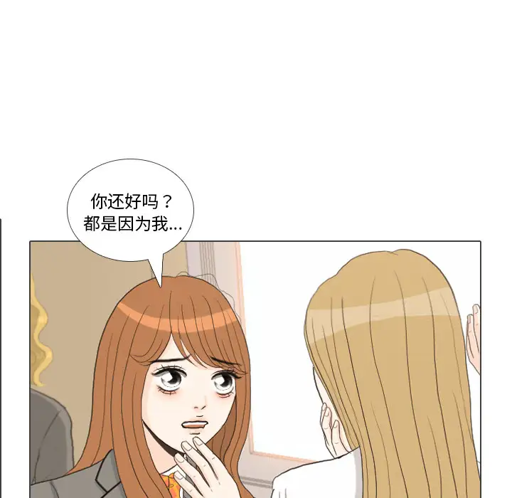 手中的世界第39话