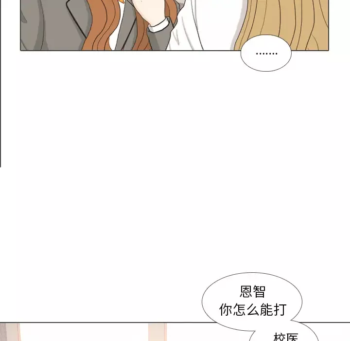 手中的世界-第39话 - 图片 25