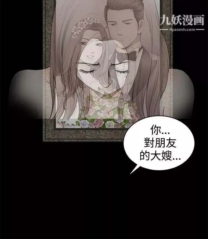 诱惑-第2季第31话 - 图片 31