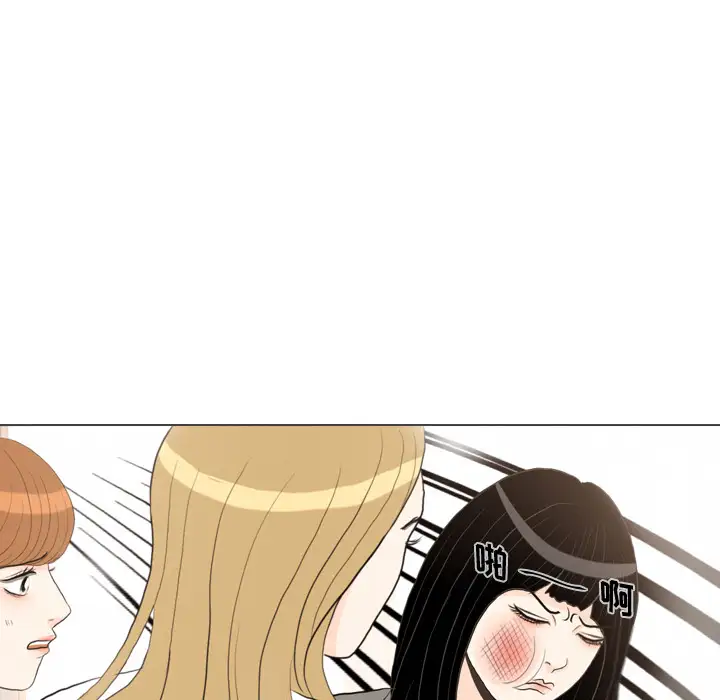 手中的世界第39话