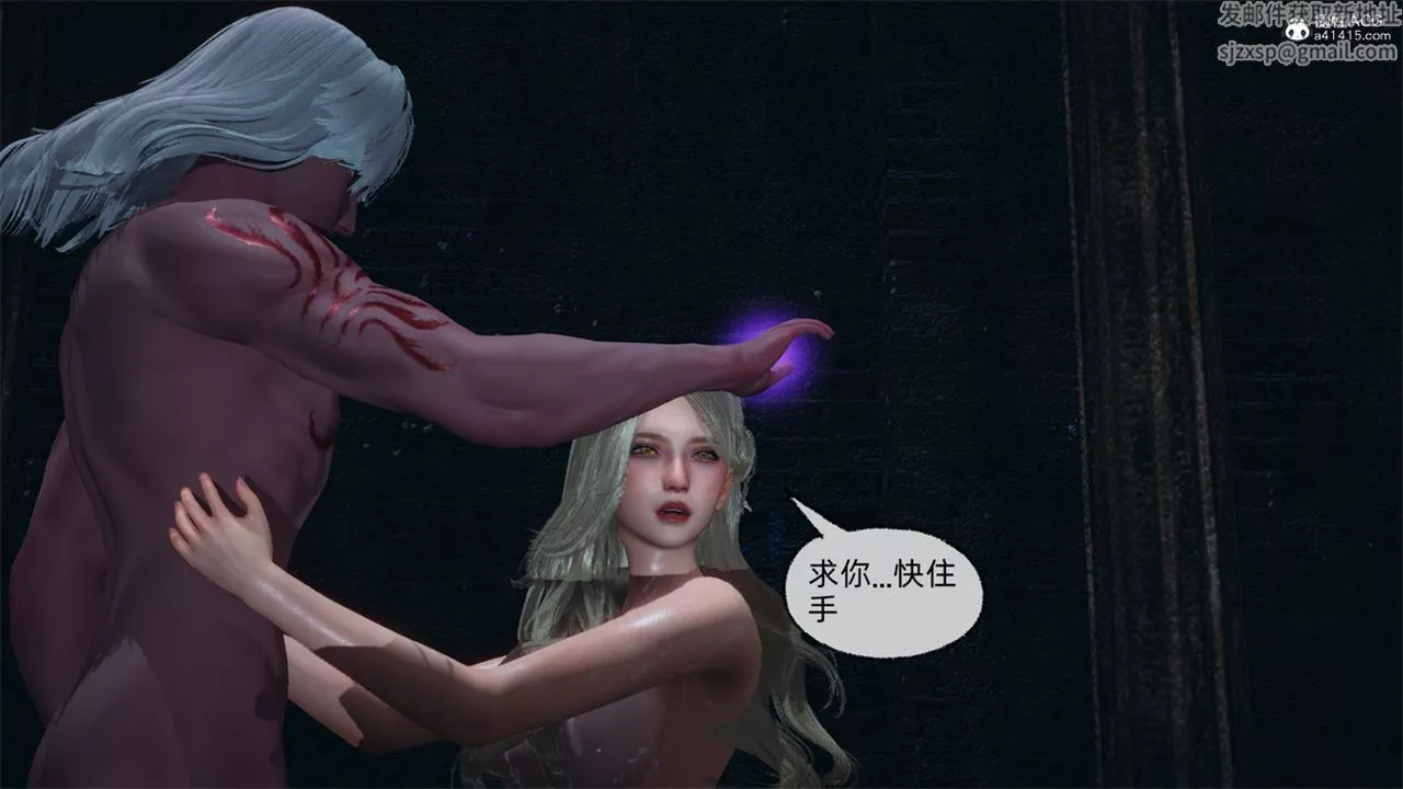 [3D]天命正传-第99话 - 图片 53