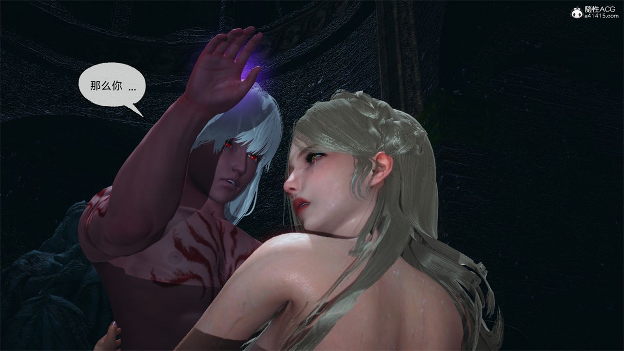 [3D]天命正传第99话