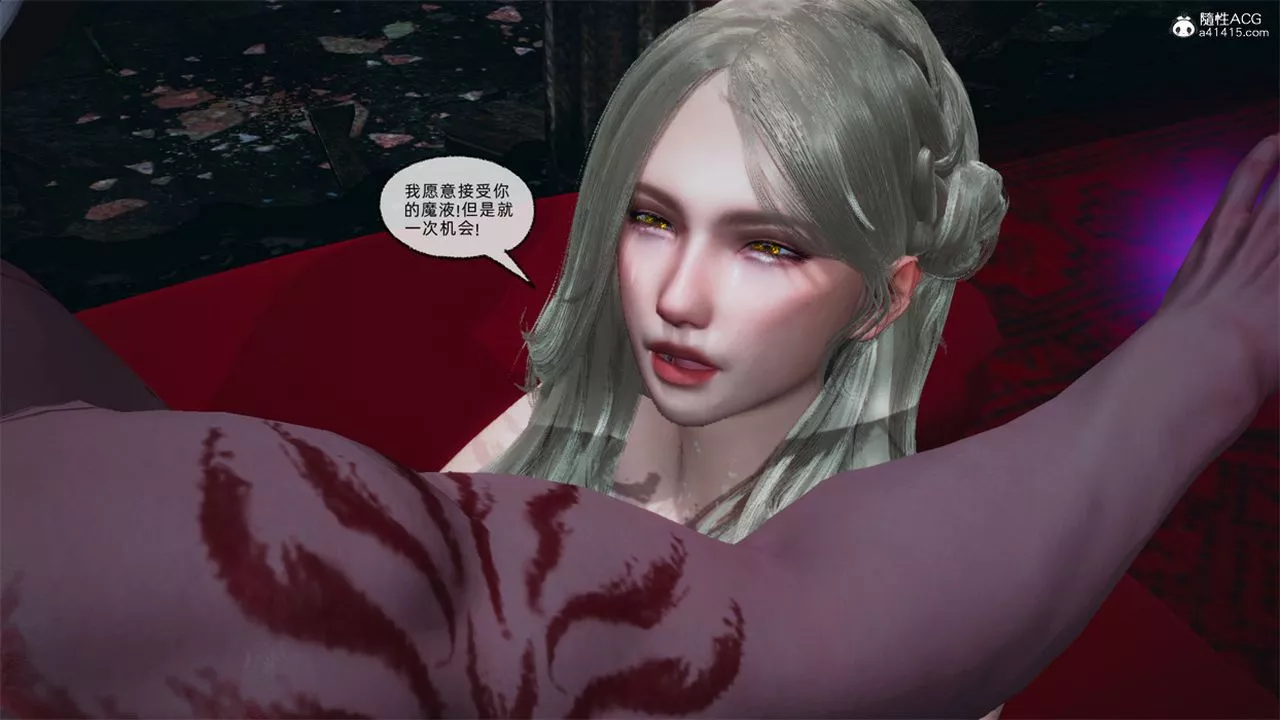[3D]天命正傳第99話