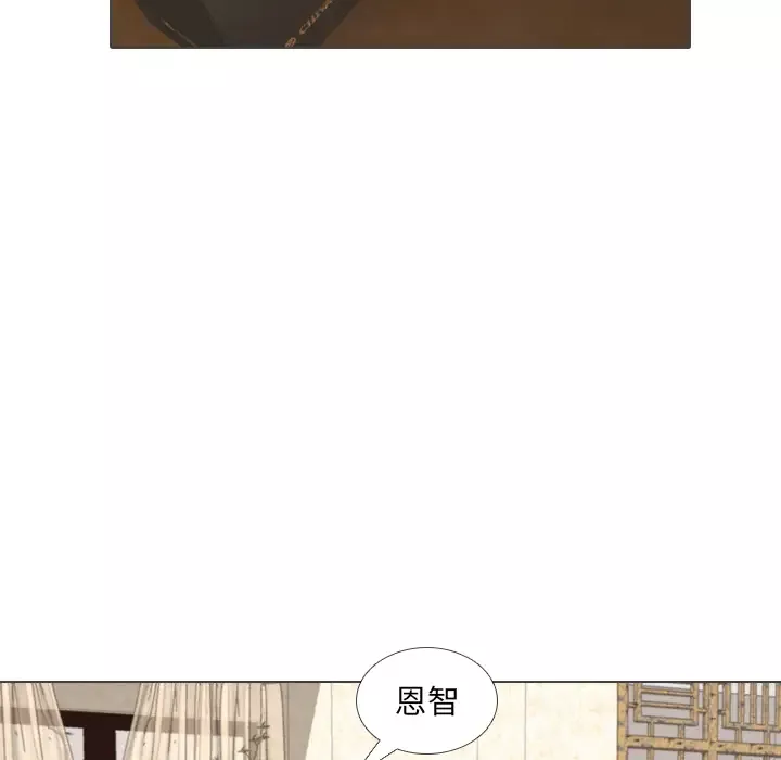 手中的世界第39话