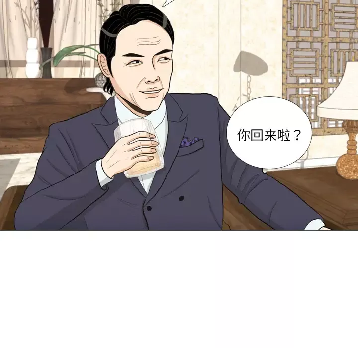 手中的世界第39话