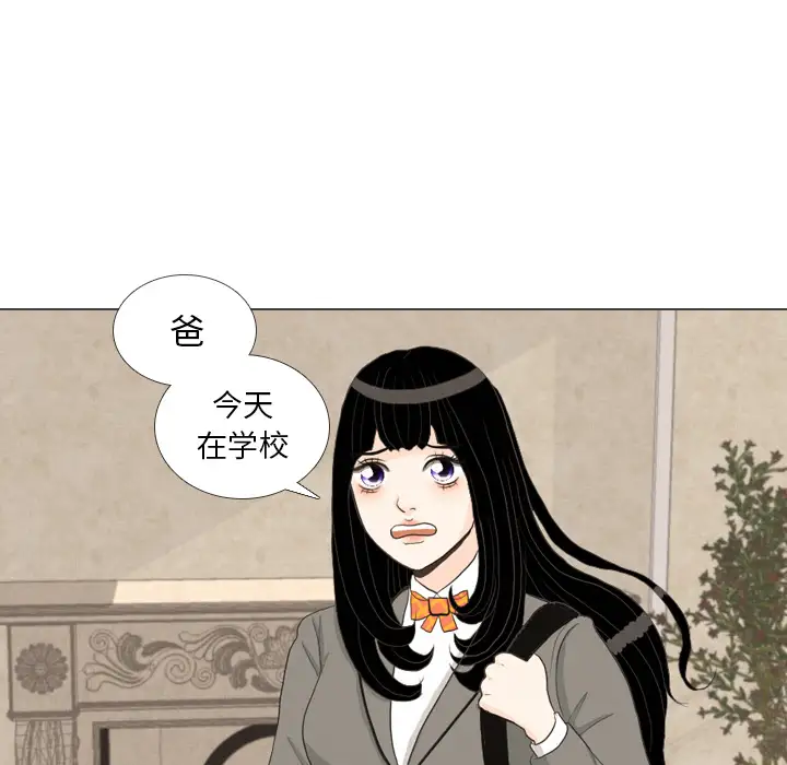 手中的世界第39话