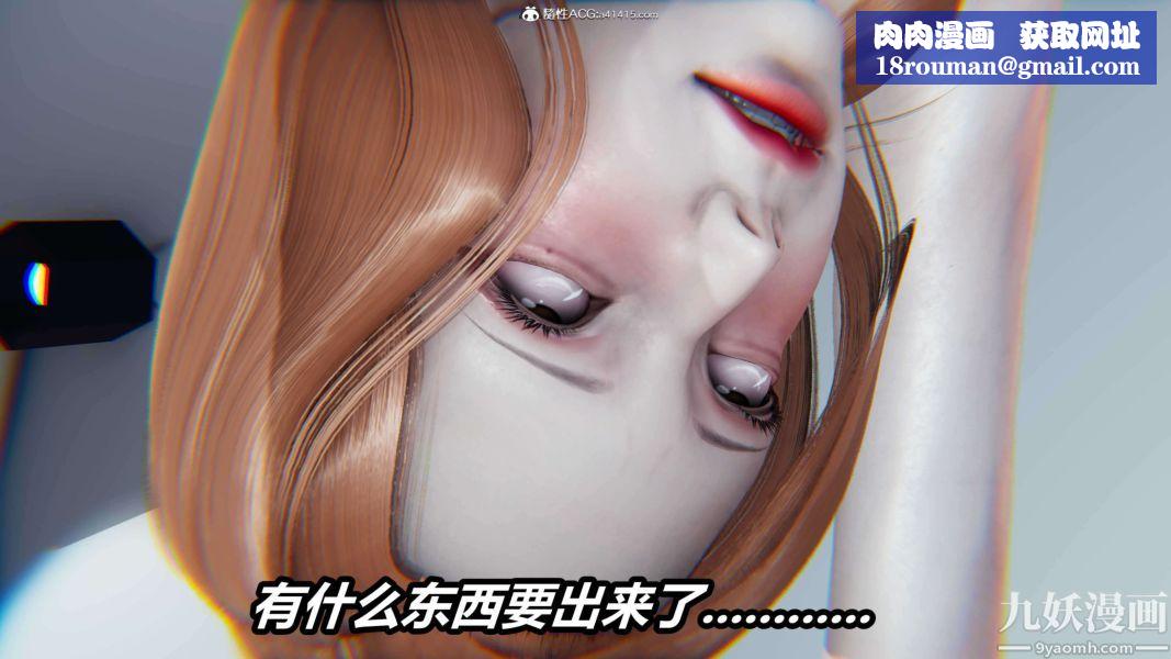 [3D]逆轉第二季[完整版]第16章【第08话】