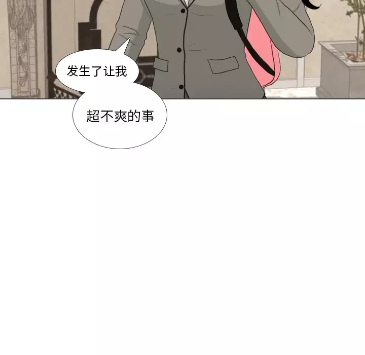 手中的世界第39话