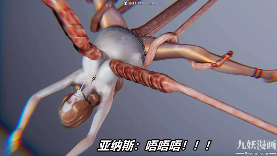 [3D]逆转第二季[完整版]-第16章【第08话】 - 图片 2