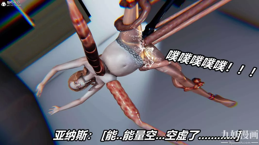 [3D]逆轉第二季[完整版]第16章【第08话】