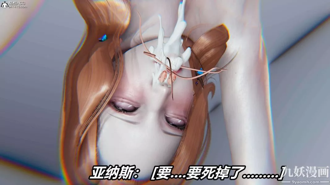 [3D]逆轉第二季[完整版]第16章【第08话】