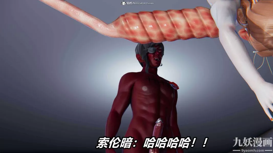 [3D]逆轉第二季[完整版]第16章【第08话】