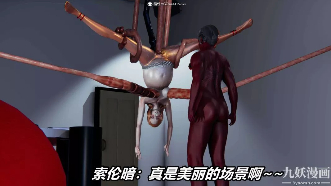 [3D]逆轉第二季[完整版]第16章【第08话】