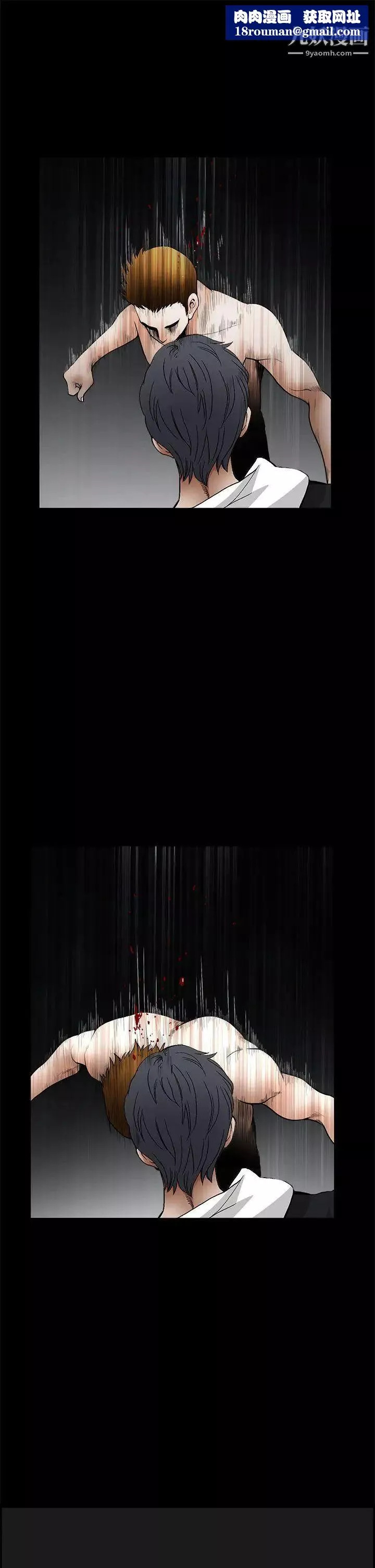 誘惑第2季最終話