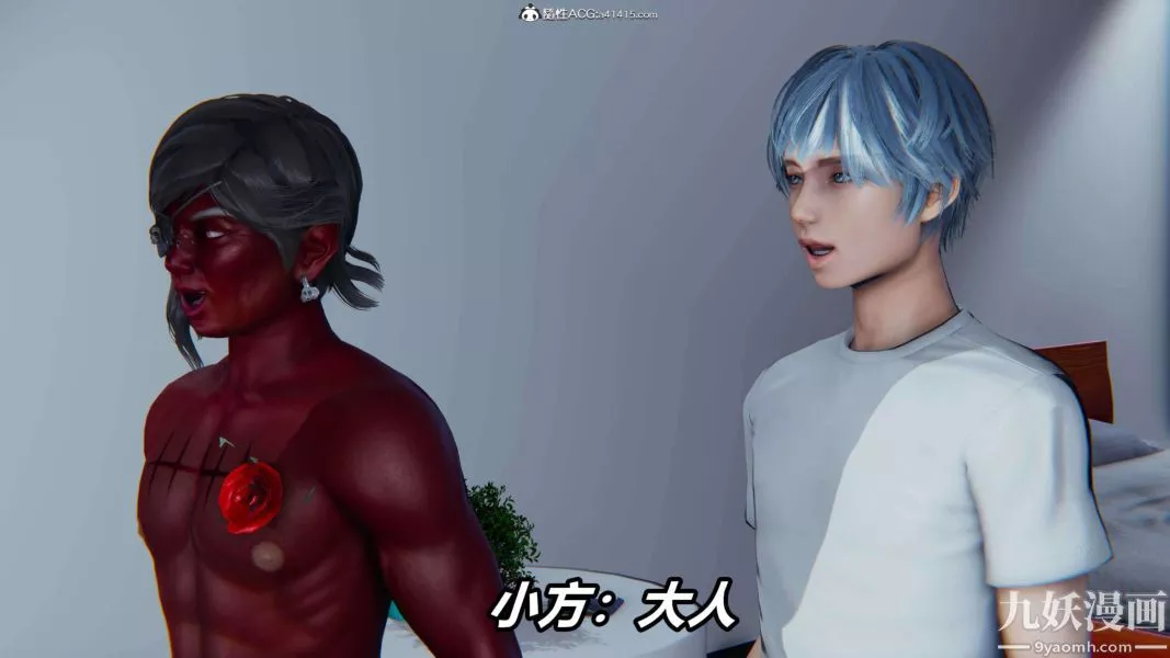 [3D]逆轉第二季[完整版]第16章【第08话】