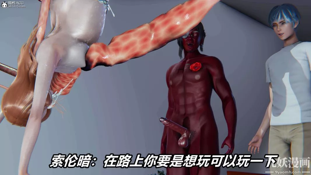 [3D]逆轉第二季[完整版]第16章【第08话】
