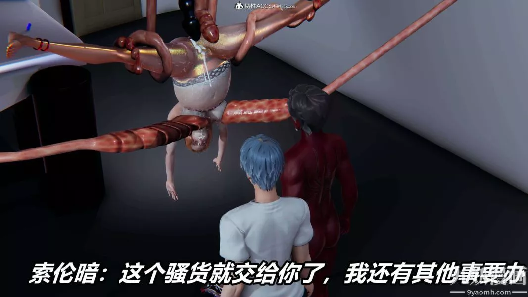 [3D]逆转第二季[完整版]-第16章【第08话】 - 图片 19