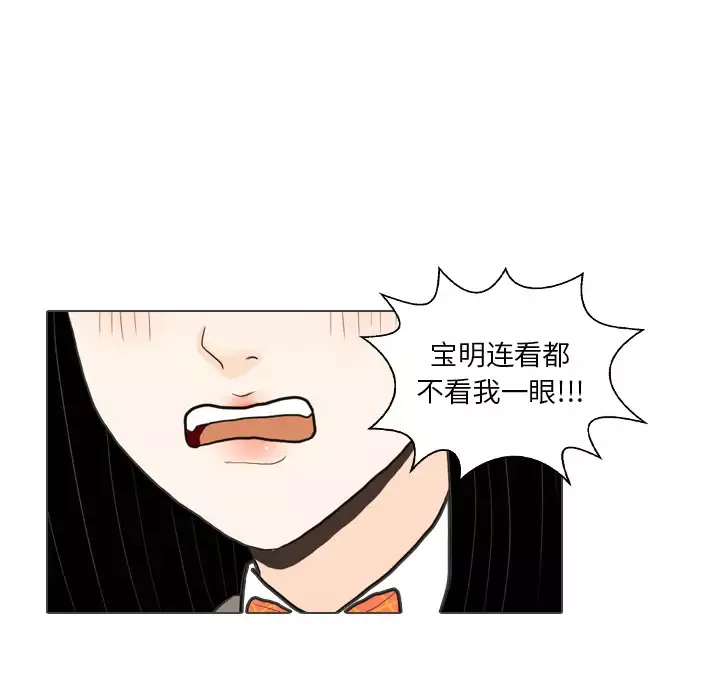 手中的世界-第39话 - 图片 54