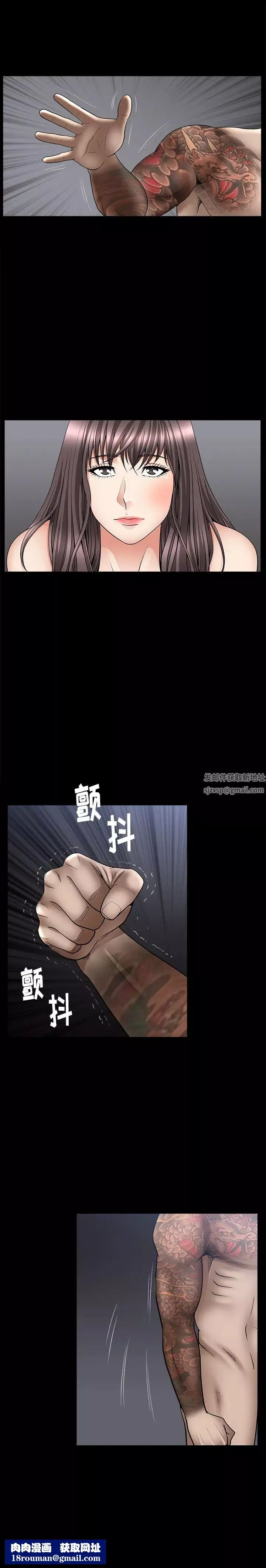 善良的她第7話