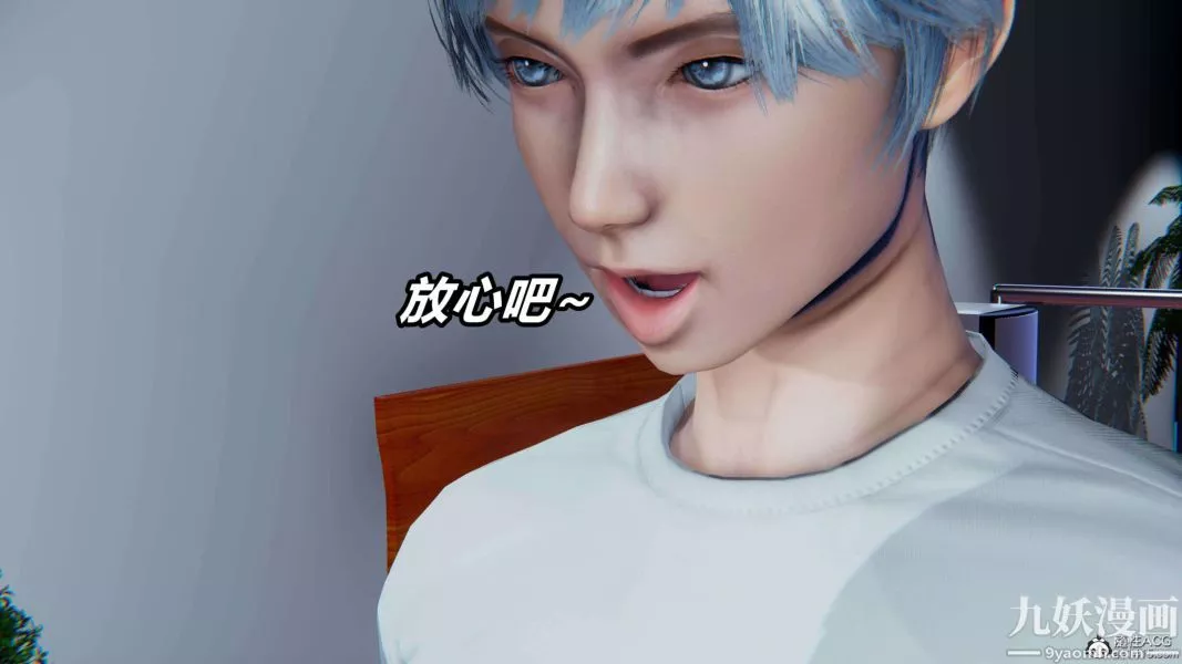 [3D]逆转第二季[完整版]-第16章【第08话】 - 图片 22