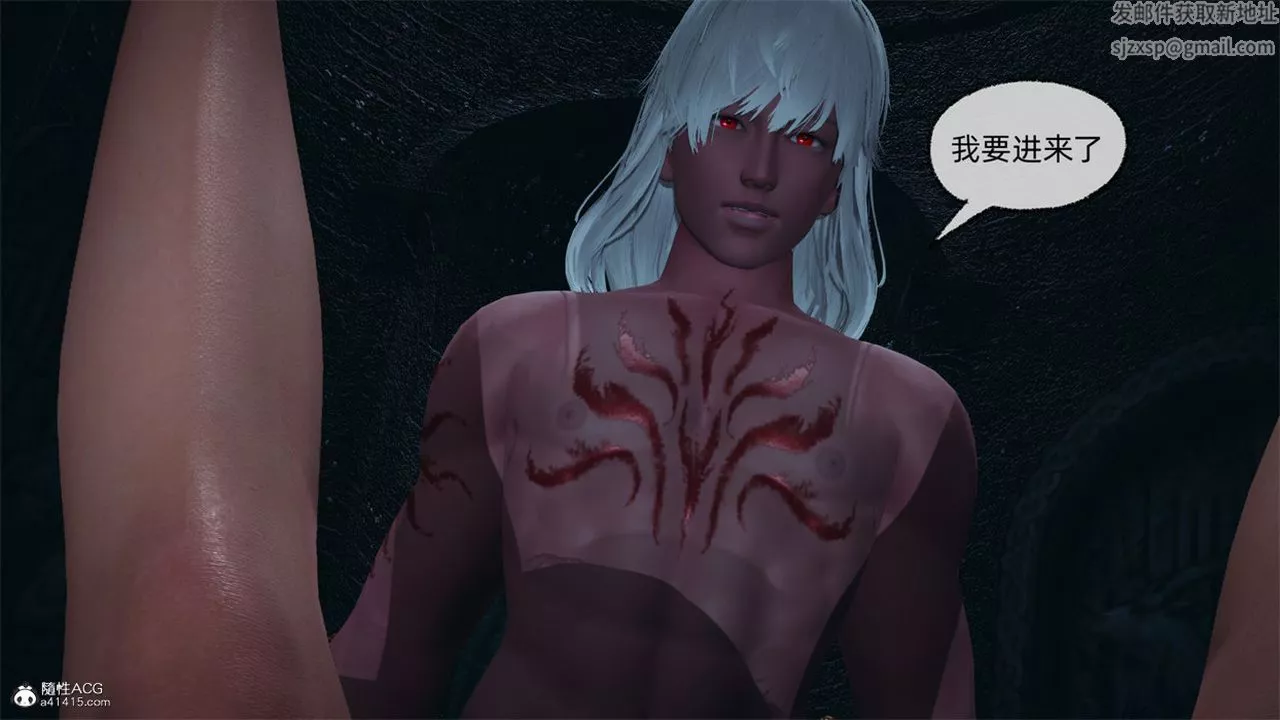 [3D]天命正傳第100話