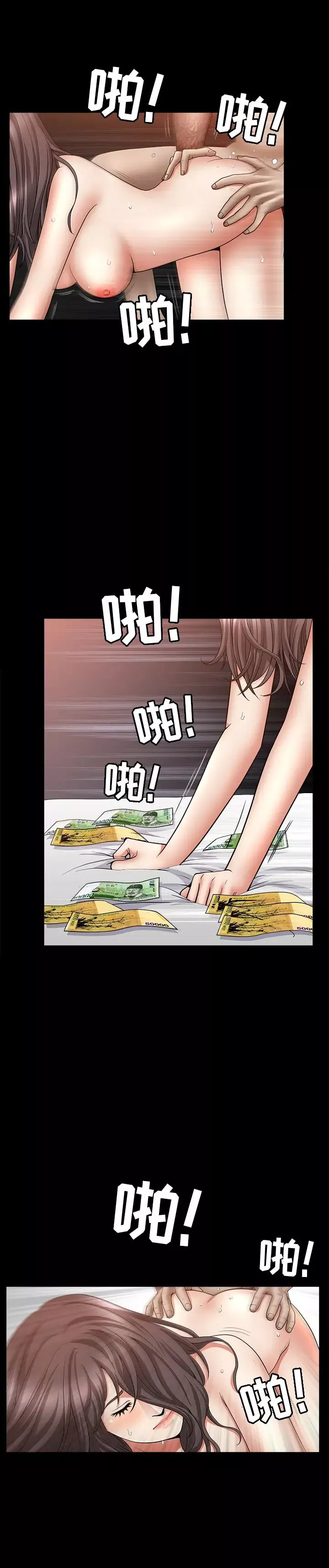 善良的她第7話