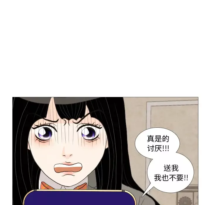 手中的世界-第39话 - 图片 60