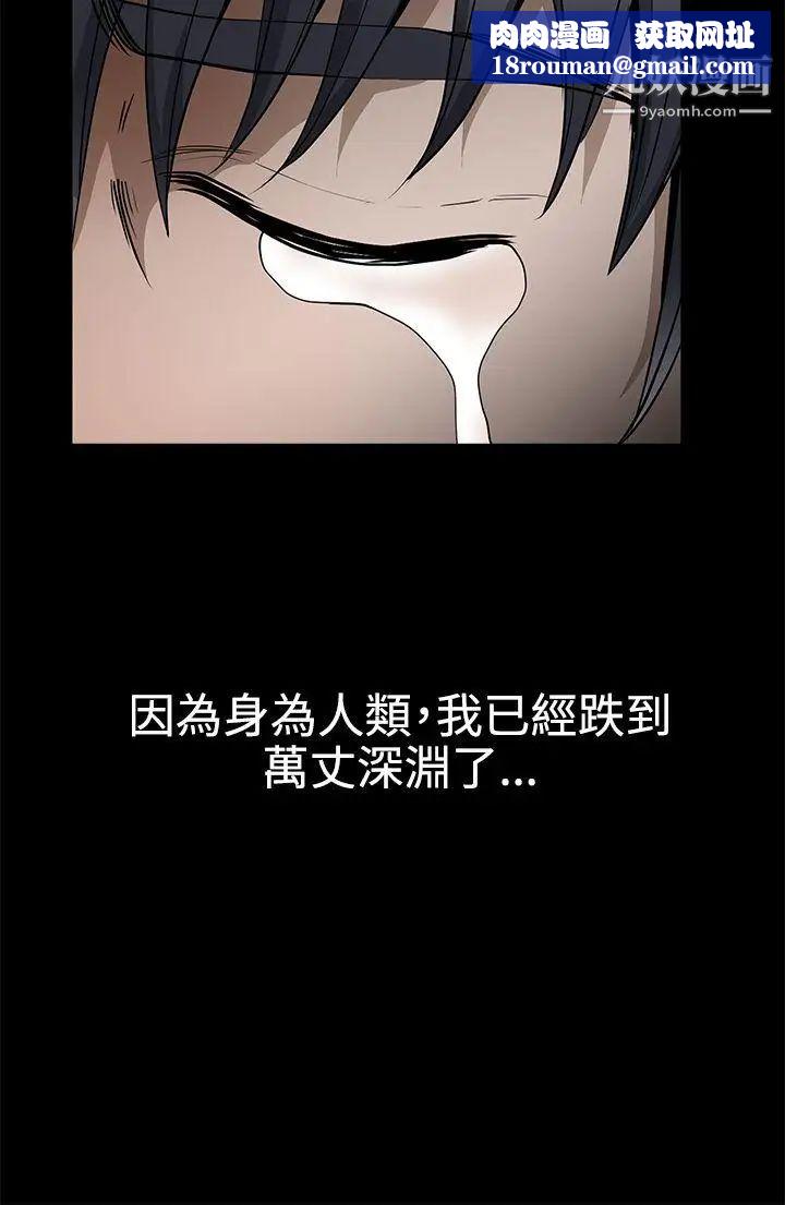 诱惑第2季最终话