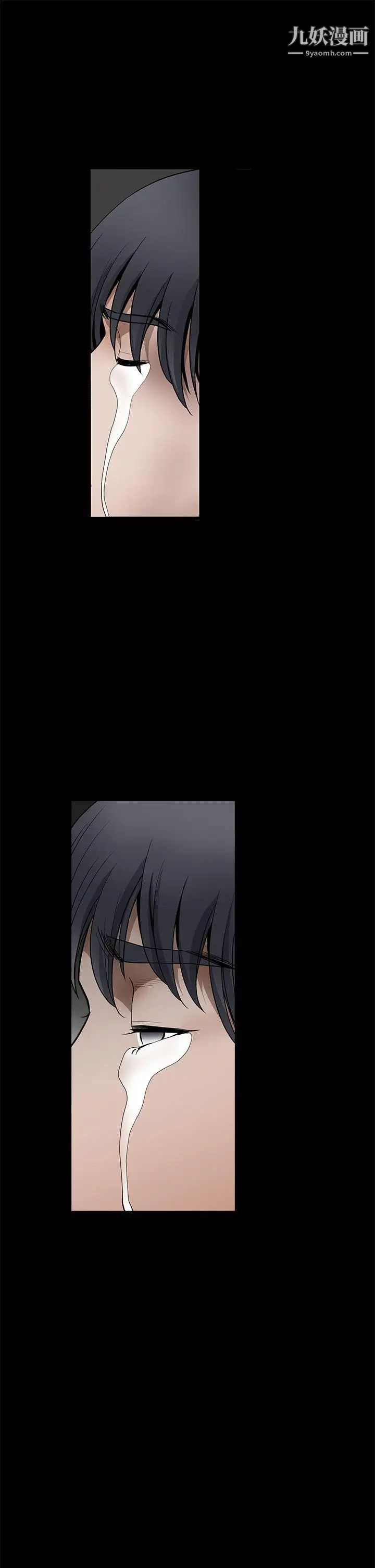 诱惑第2季最终话