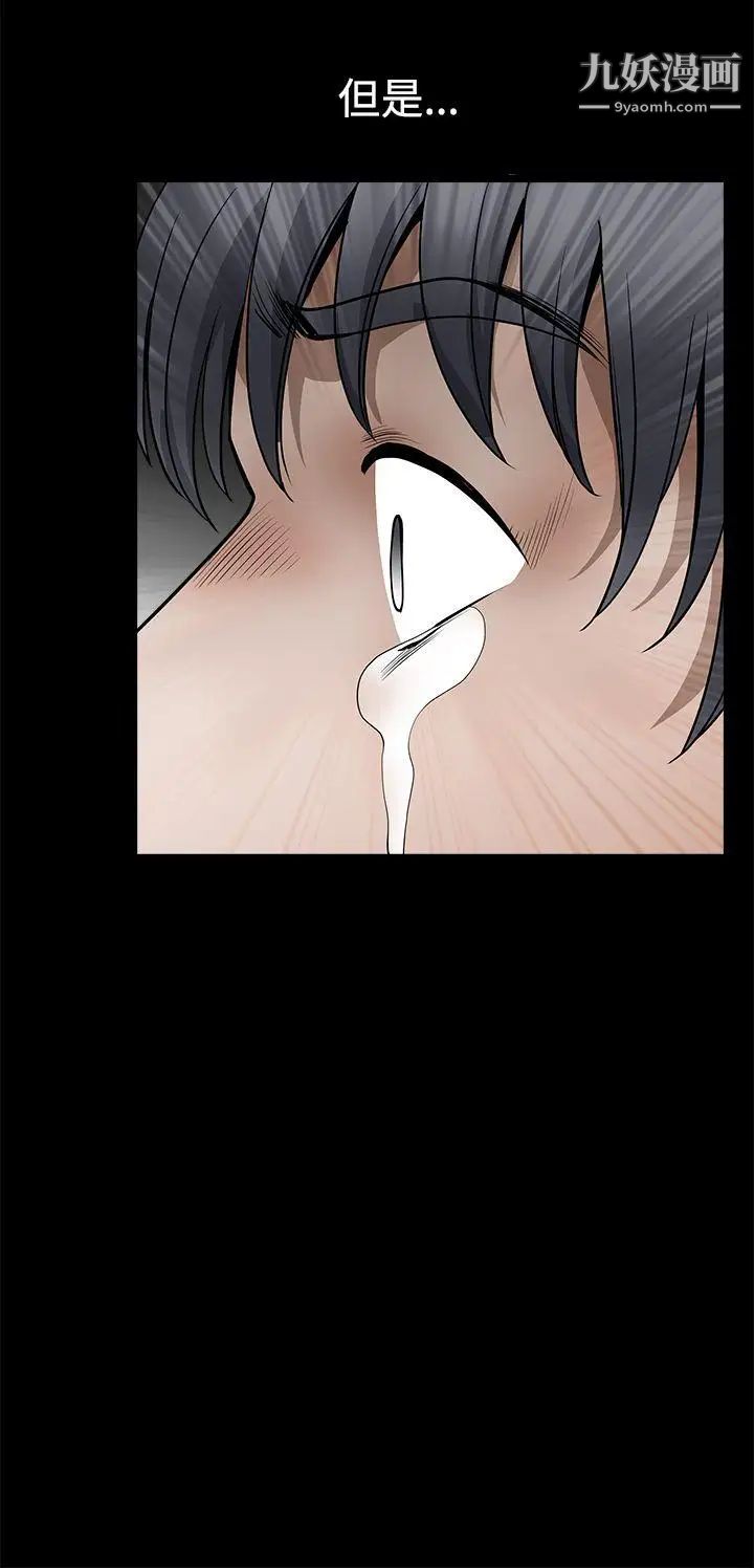 诱惑第2季最终话