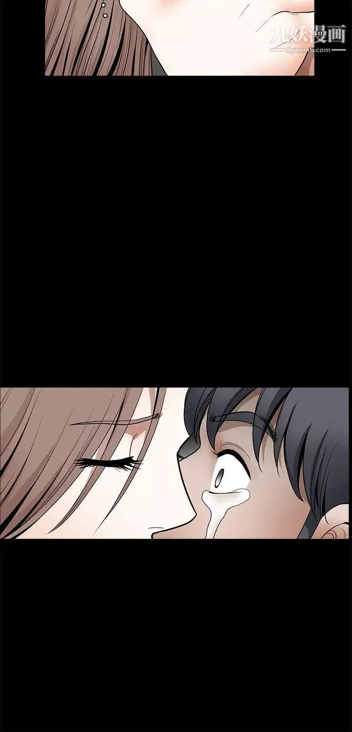 誘惑第2季最終話