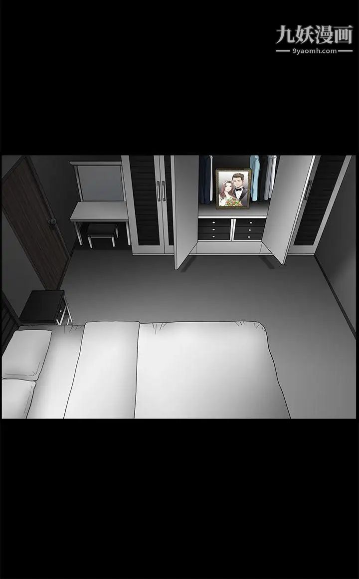 誘惑第2季最終話