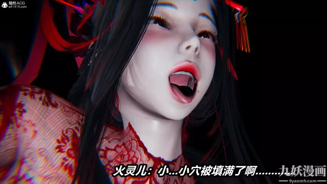 [3D]逆轉第二季[完整版]第16章【第08话】