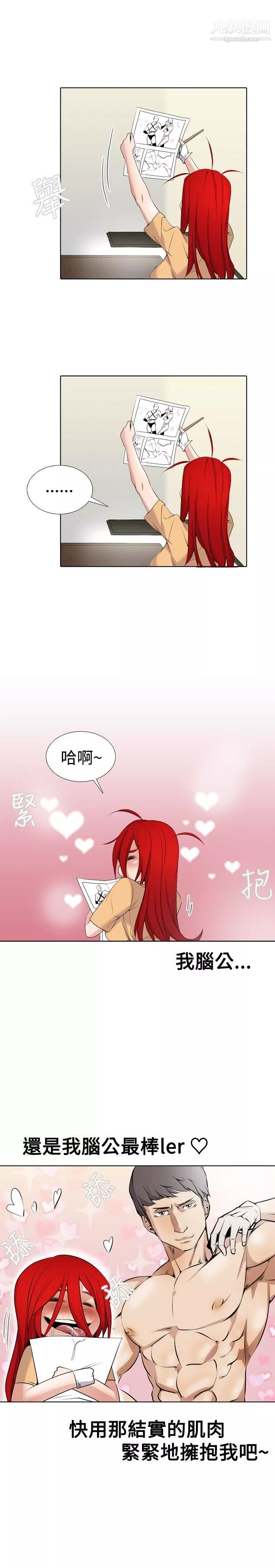 幫人家畫嘛Preview