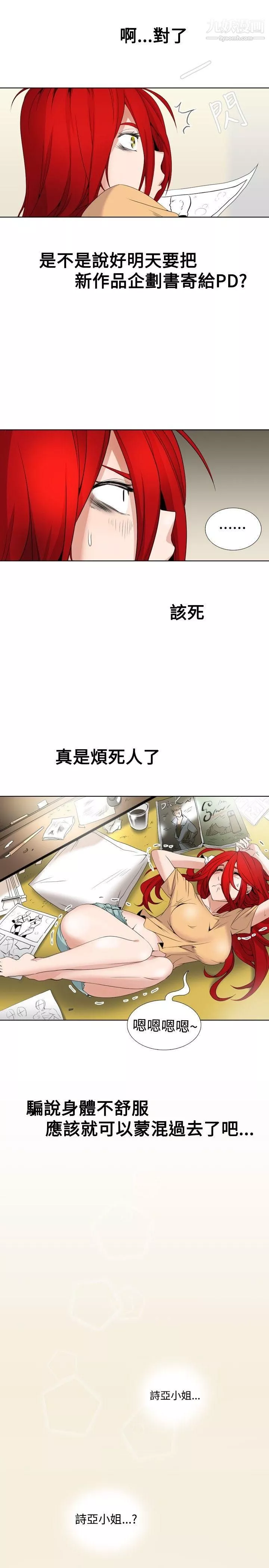 幫人家畫嘛Preview