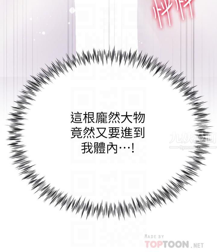 大嫂的裙子第16話-摩擦陰蒂的感覺真好~!