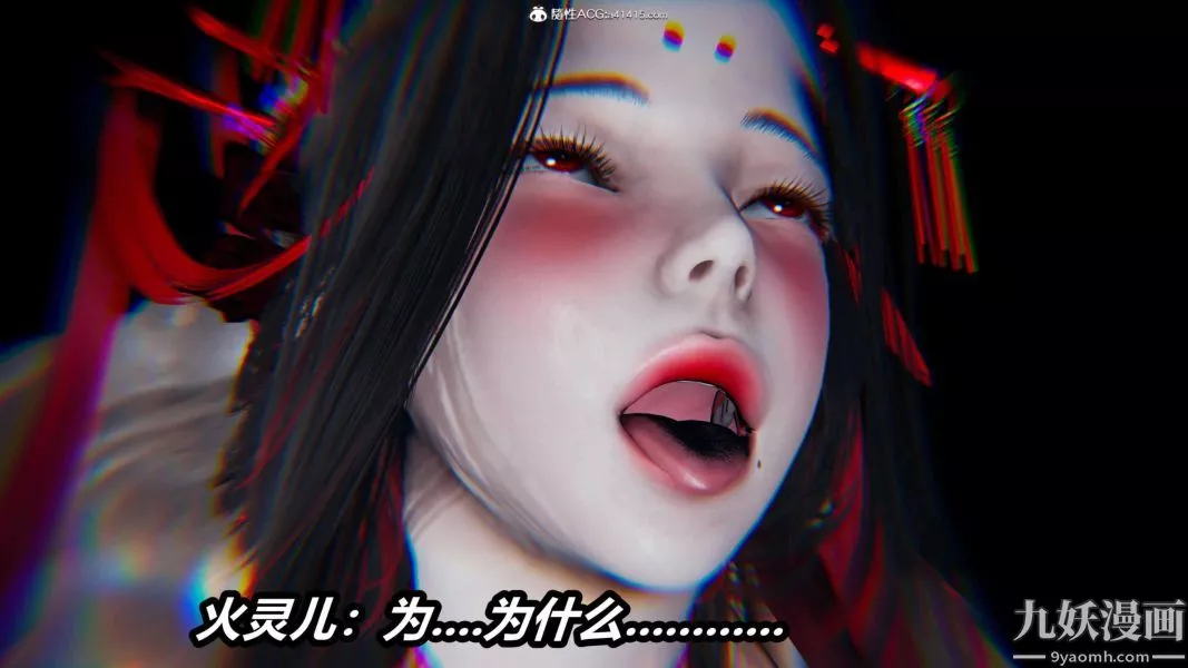[3D]逆轉第二季[完整版]第16章【第09话】