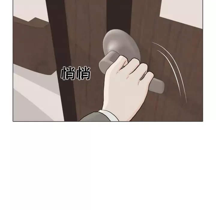 手中的世界-第39话 - 图片 101