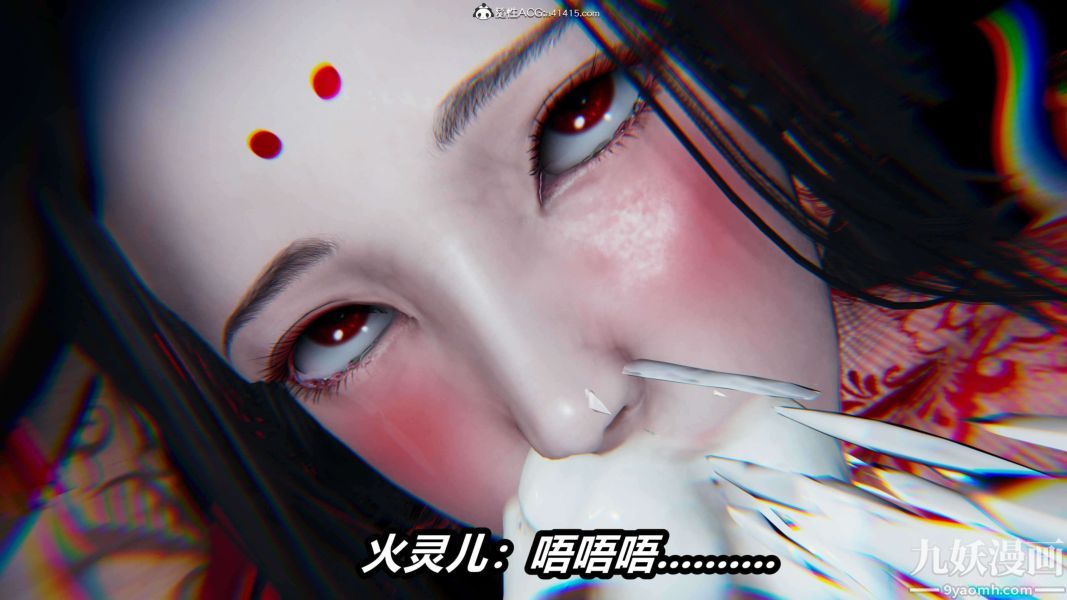 [3D]逆转第二季[完整版]第16章【第09话】