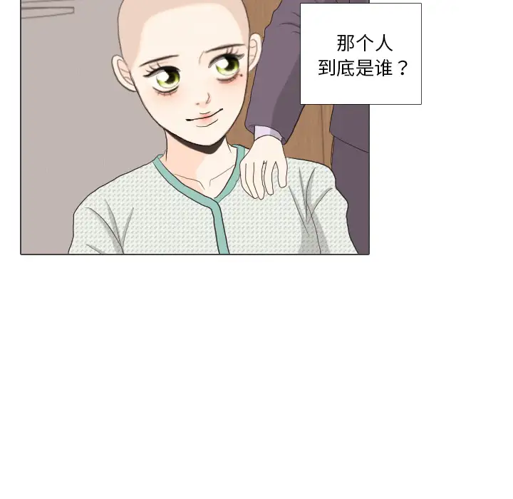 手中的世界第39话