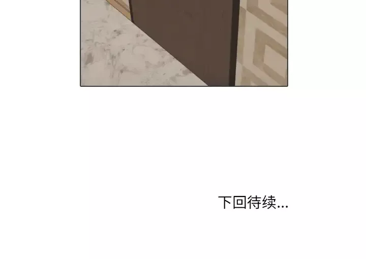 手中的世界-第39话 - 图片 119