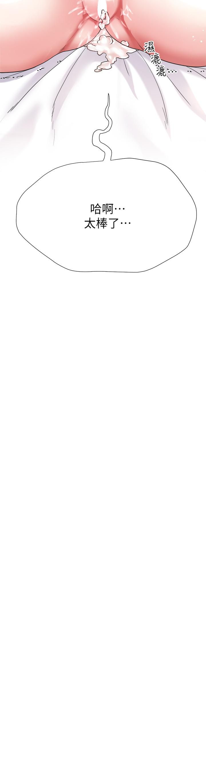 大嫂的裙子第16話-摩擦陰蒂的感覺真好~!