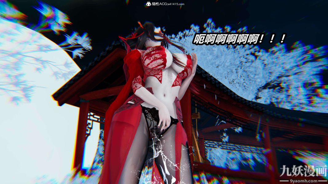 [3D]逆转第二季[完整版]第16章【第09话】