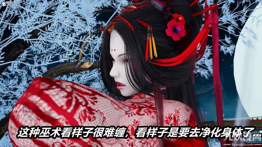 [3D]逆转第二季[完整版]-第16章【第09话】 - 图片 53